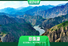1日 | 晚起?珍珠湖8KM環穿